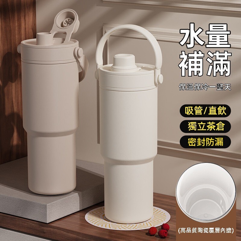高顔值大容量雙飲帶吸管陶瓷內膽保溫杯便攜車載隨行杯