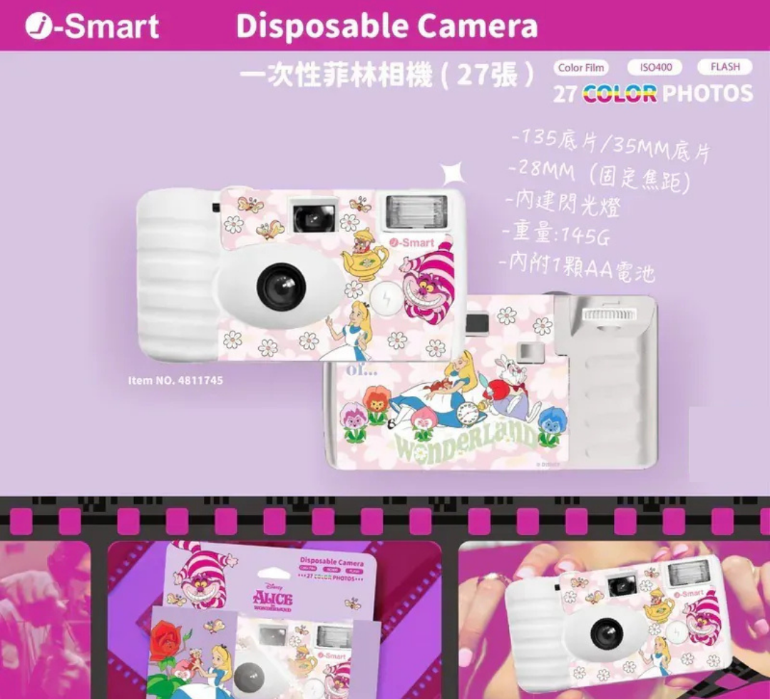 i-Smart Disposable Film Camera （Alice）
