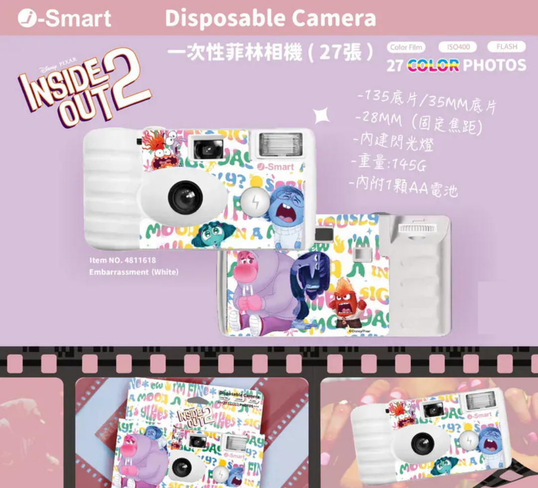 i-Smart Disposable Film Camera（Inside out 2 Embarrassment White）
