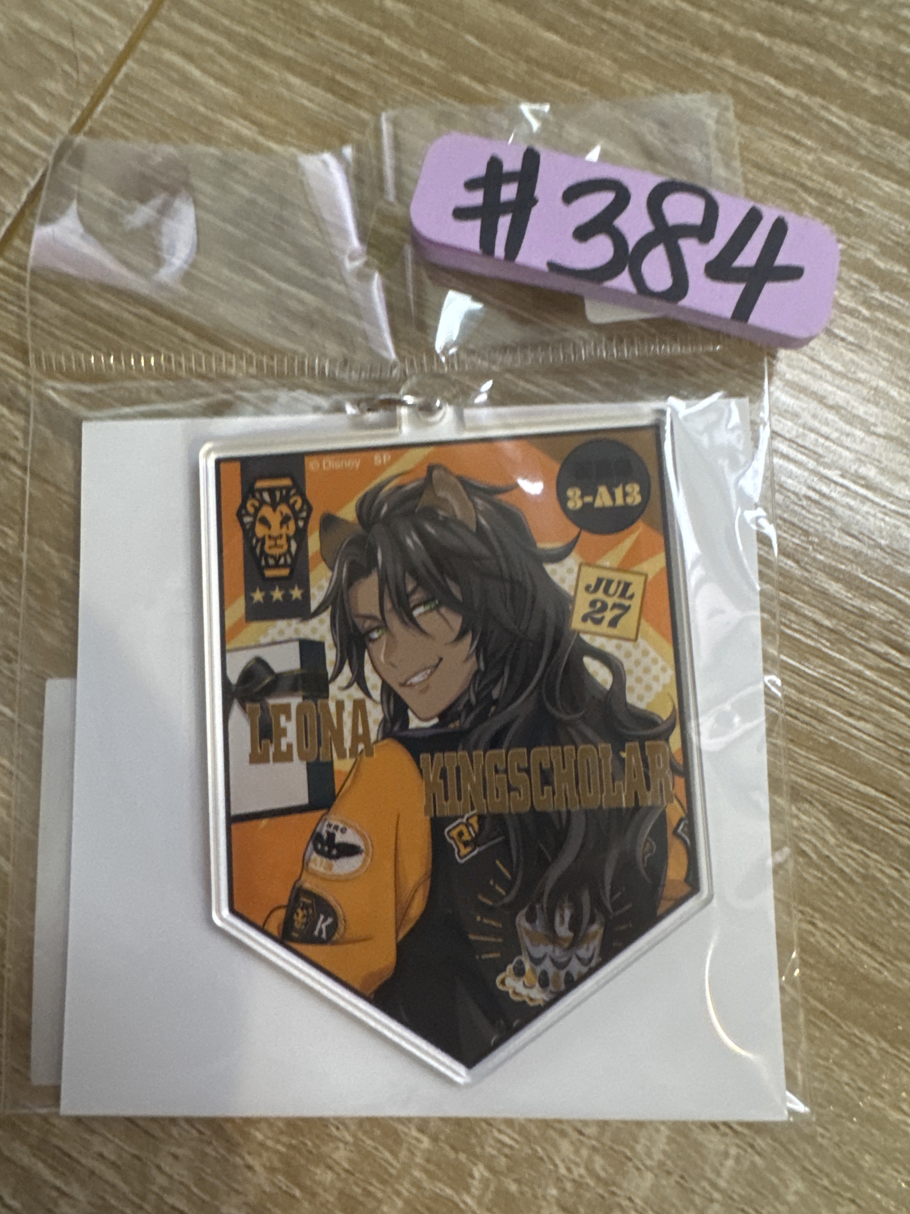 TWST LEONA 掛件#384