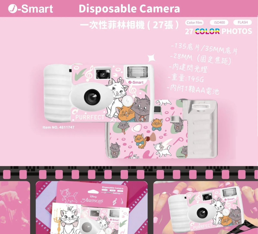 i-Smart Disposable Film Camera （Marie Cat）
