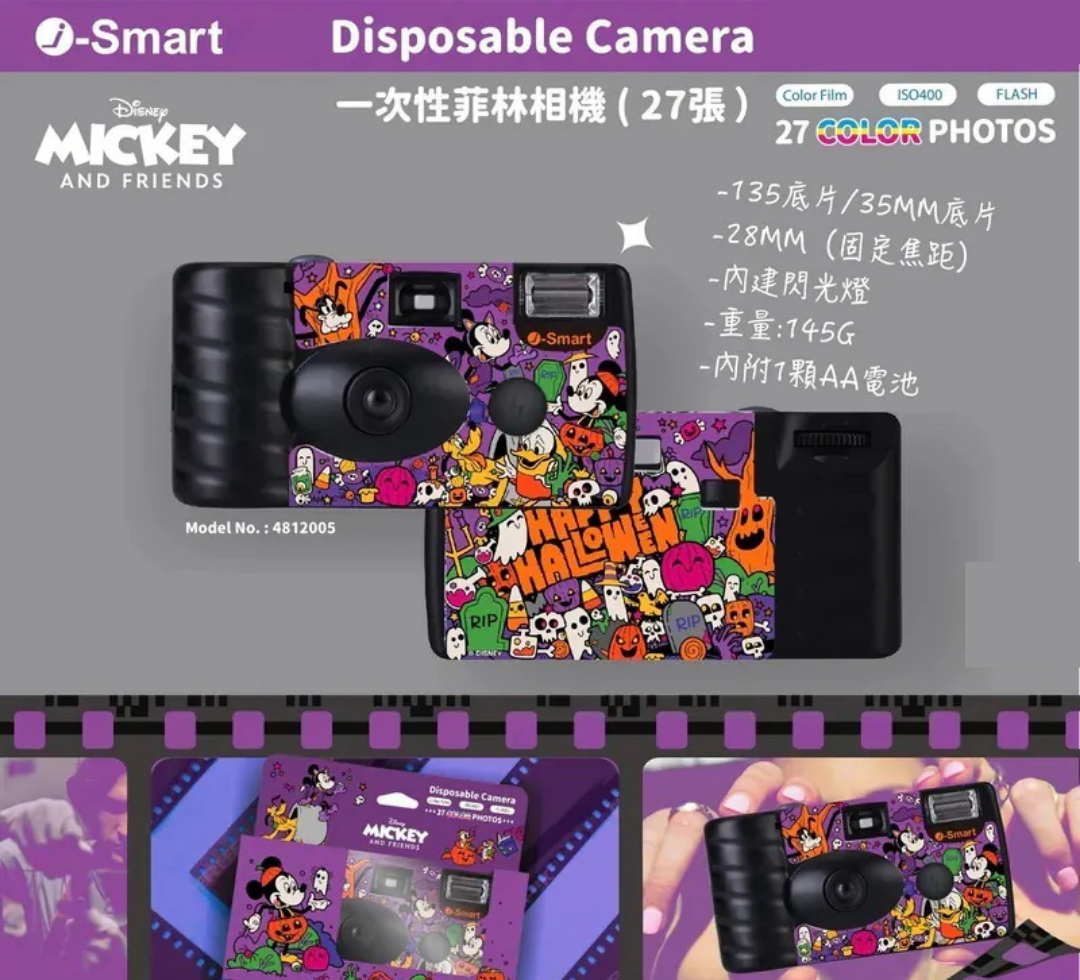 i-Smart Disposable Camera（Mickey and Friends）