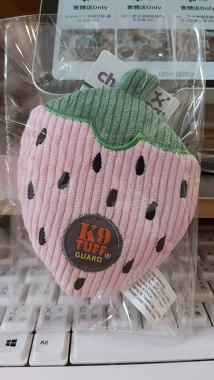 K9-草莓玩具