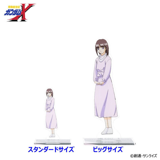 251864 Pbandai 預訂 2026/7月 機動新世紀ガンダムX アクリルスタンド （スタンダードサイズ）（全13種）細 size