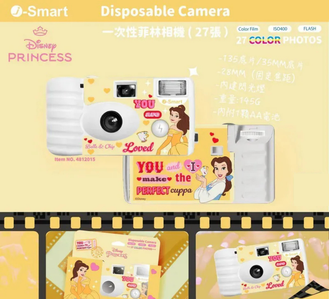 i-Smart Disposable Camera（Belle）