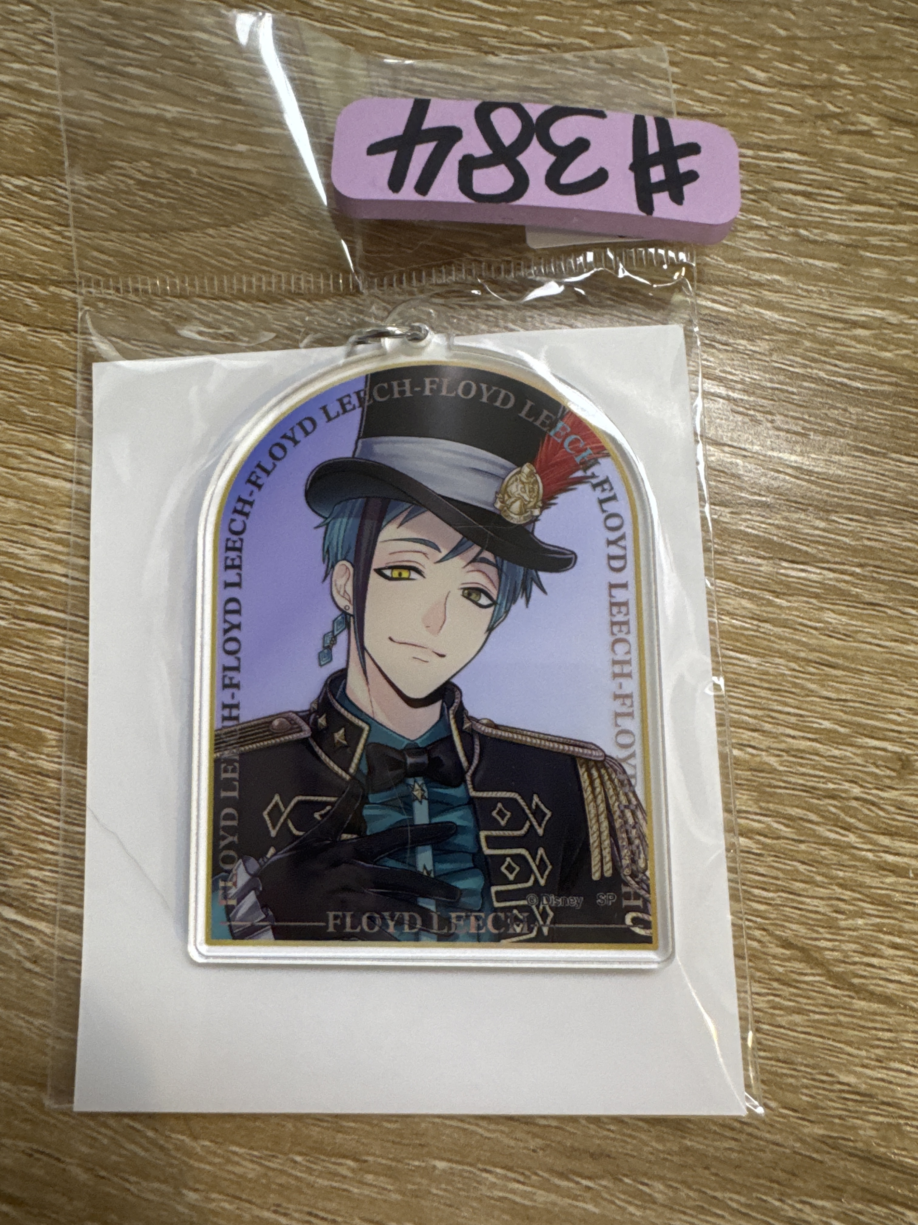 TWST floyd 掛件#384
