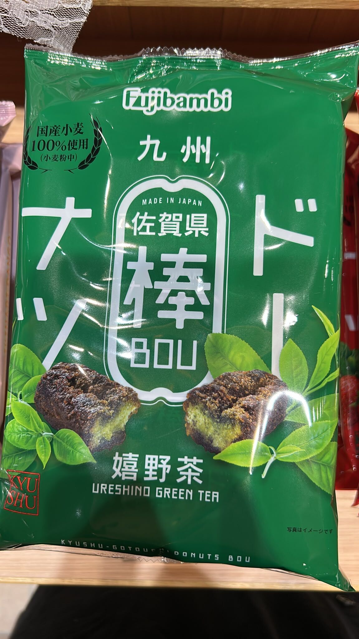 【乾貨】6月日本直送 九州佐賀縣 嬉野茶 甜甜圈棒 12入 (預售)