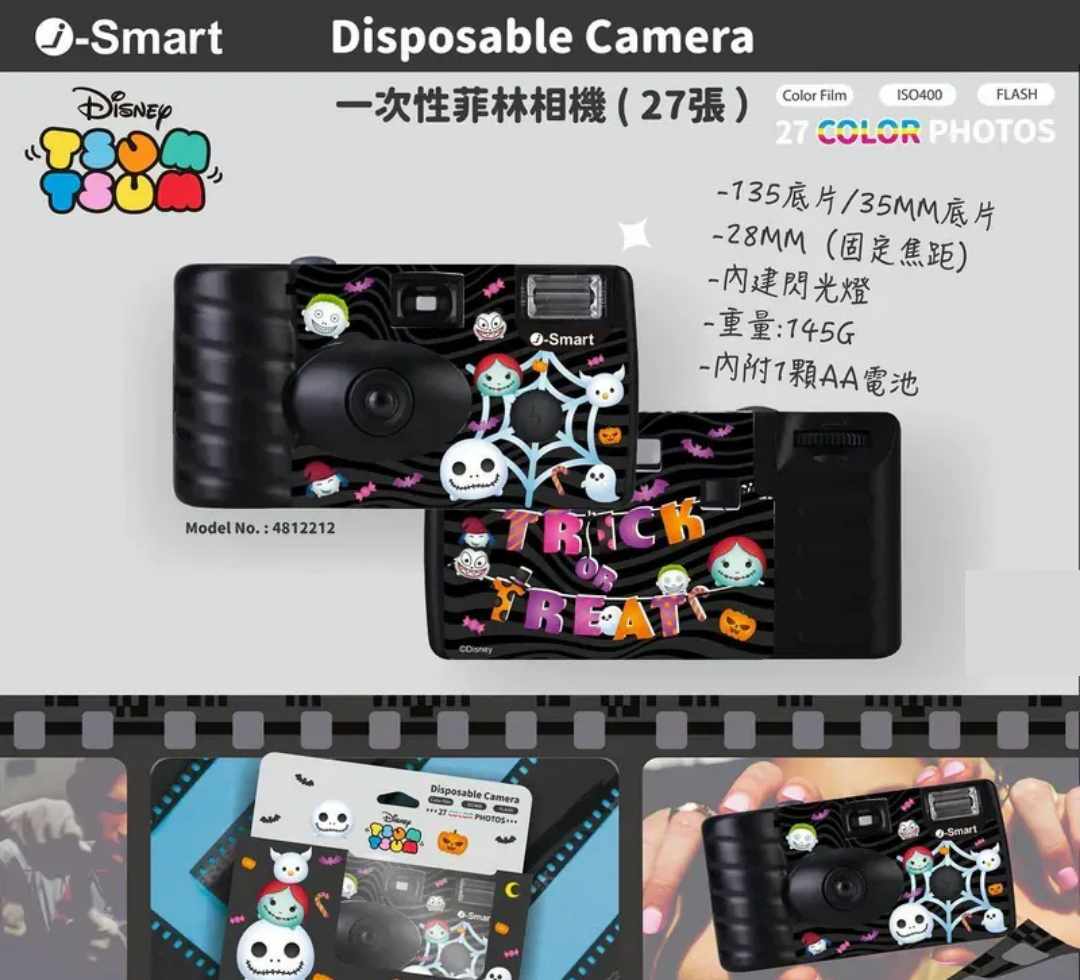 i-Smart Disposable Camera（Tsum Tsum Jack）