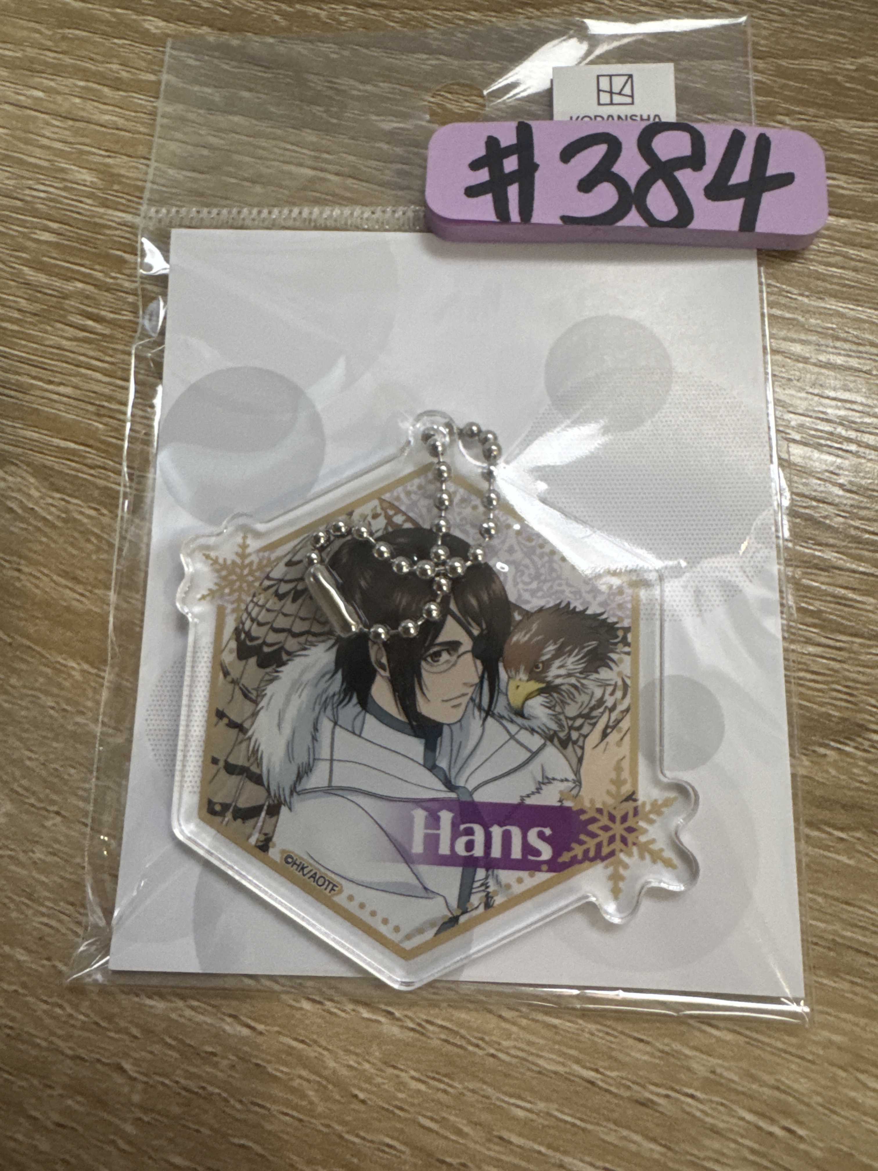 進擊的巨人 hange 掛件#384