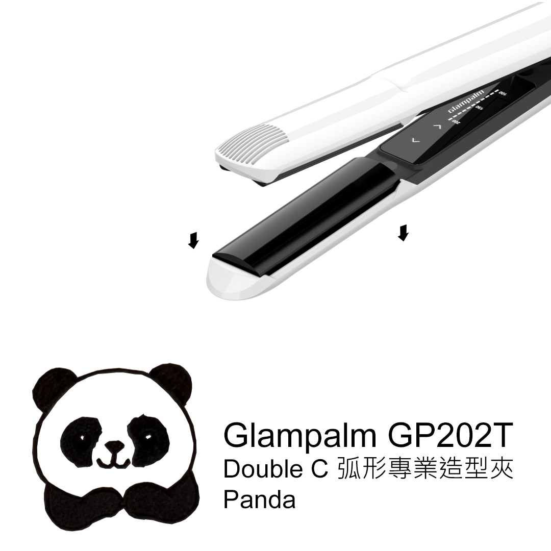 Glampalm GP202T Double C 弧形專業造型夾 (弧形板面｜1寸闊) - Panda - 2年保養