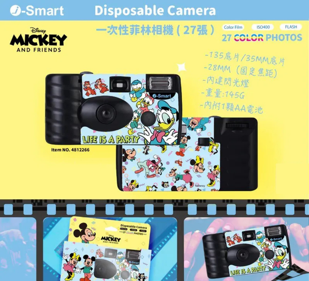 i-Smart Disposable Camera（Mickey2)