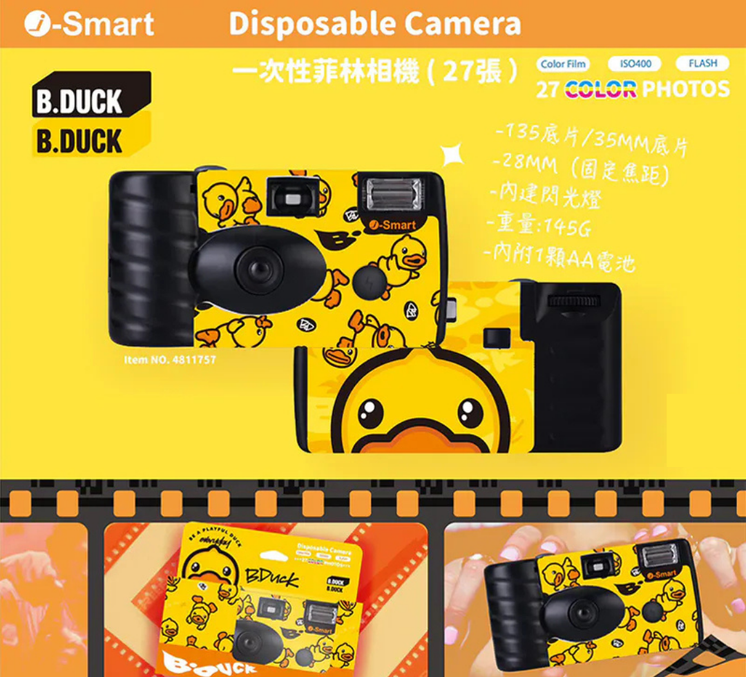 i-Smart B.Duck Disposable Camera (Black)