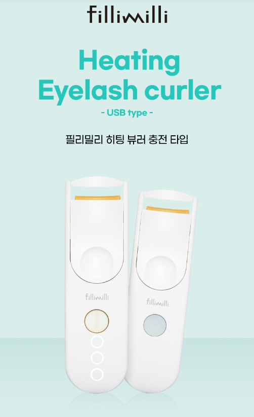 韓國代購 韓國No.1 🏆 Fillimilli Heating Eyelash Curler 2合1電熱20R睫毛捲曲夾