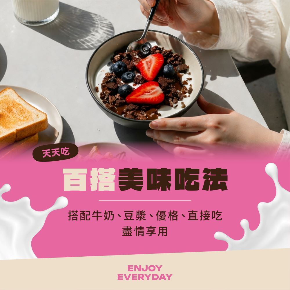 【The Chala】《180g》超級穀食 高蛋白莓果布朗尼
