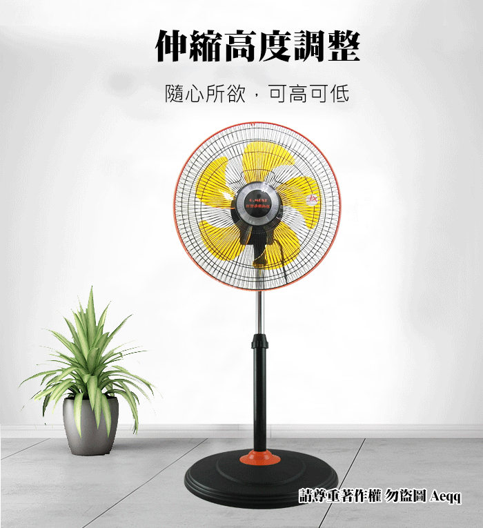 【G.MUST 台灣通用】16吋3D外旋立扇GM-1636S 電風扇 風扇 360°擺頭 靜音