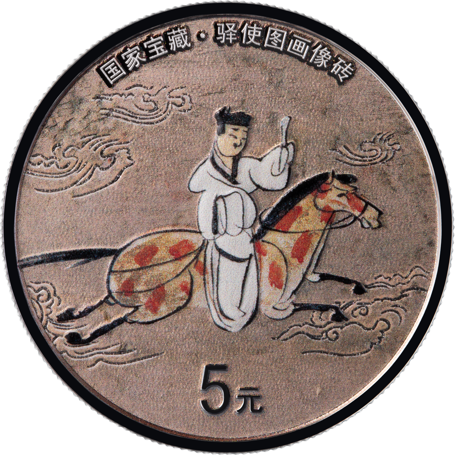 2026國家寶藏（融合交流）紀念銀幣3V套裝（3枚15克銀幣）