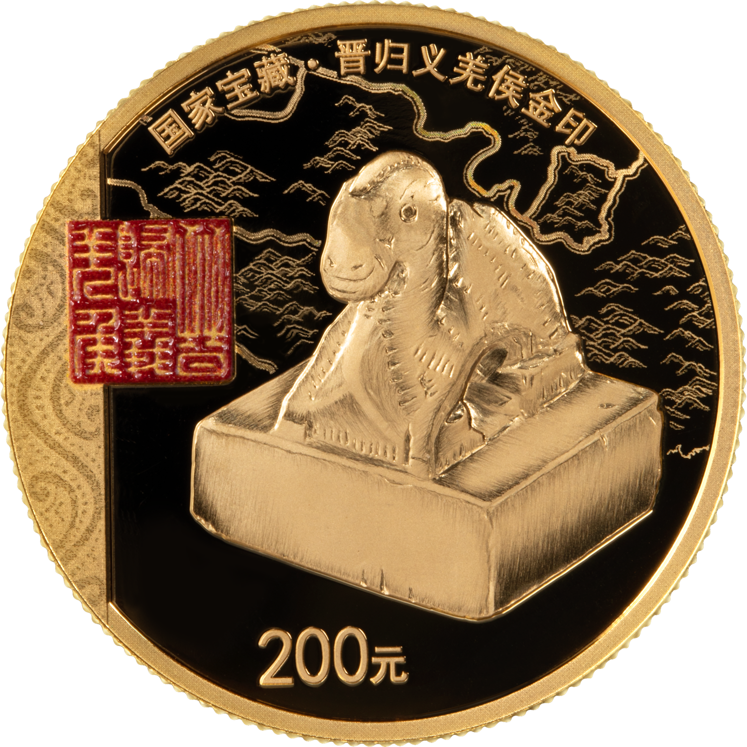 2026國家寶藏（融合交流）金銀紀念幣5V套裝（15克金幣+3克金幣+3枚15克銀幣）