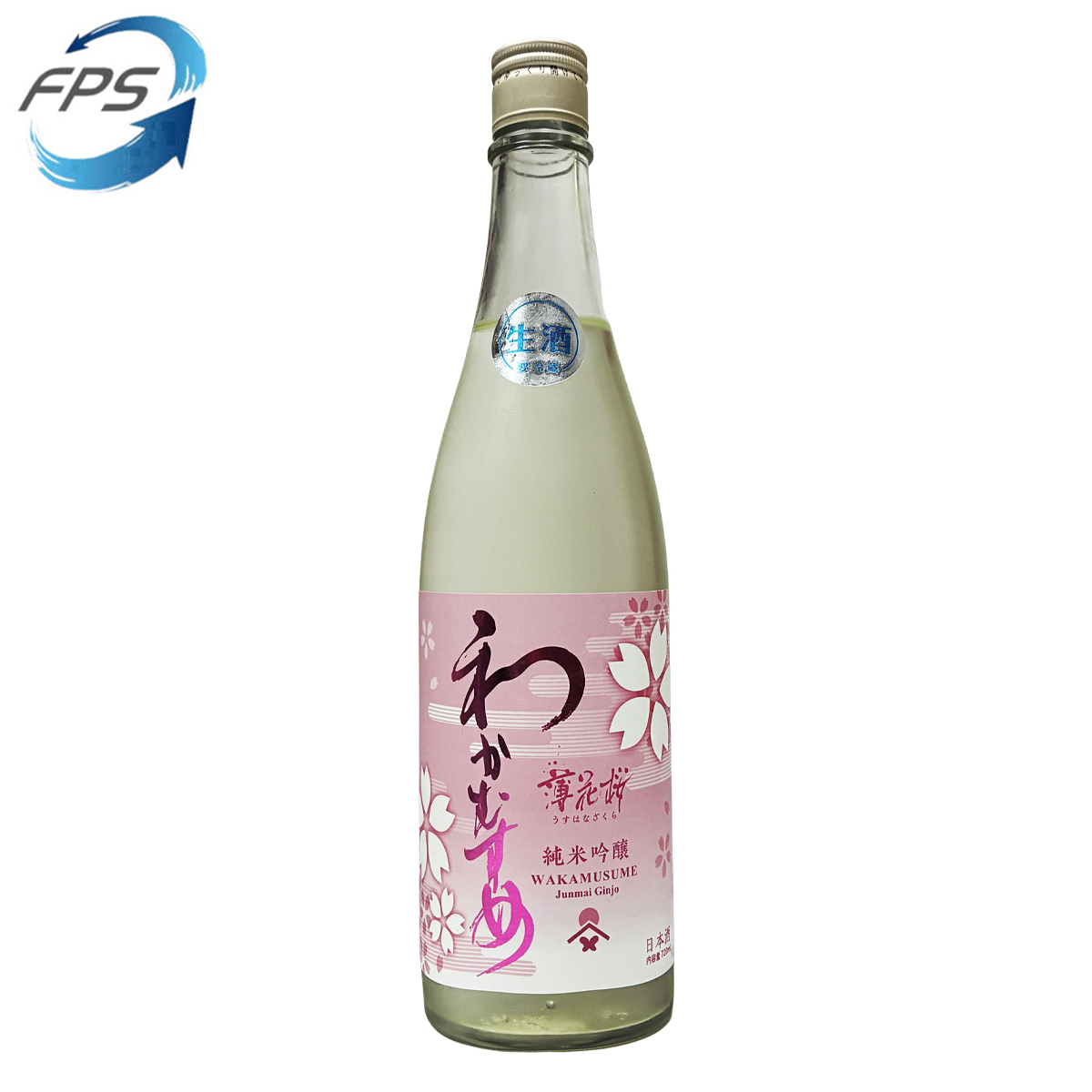 わかむすめ 瑠璃唐草 薄花桜 うすにごり 720ml