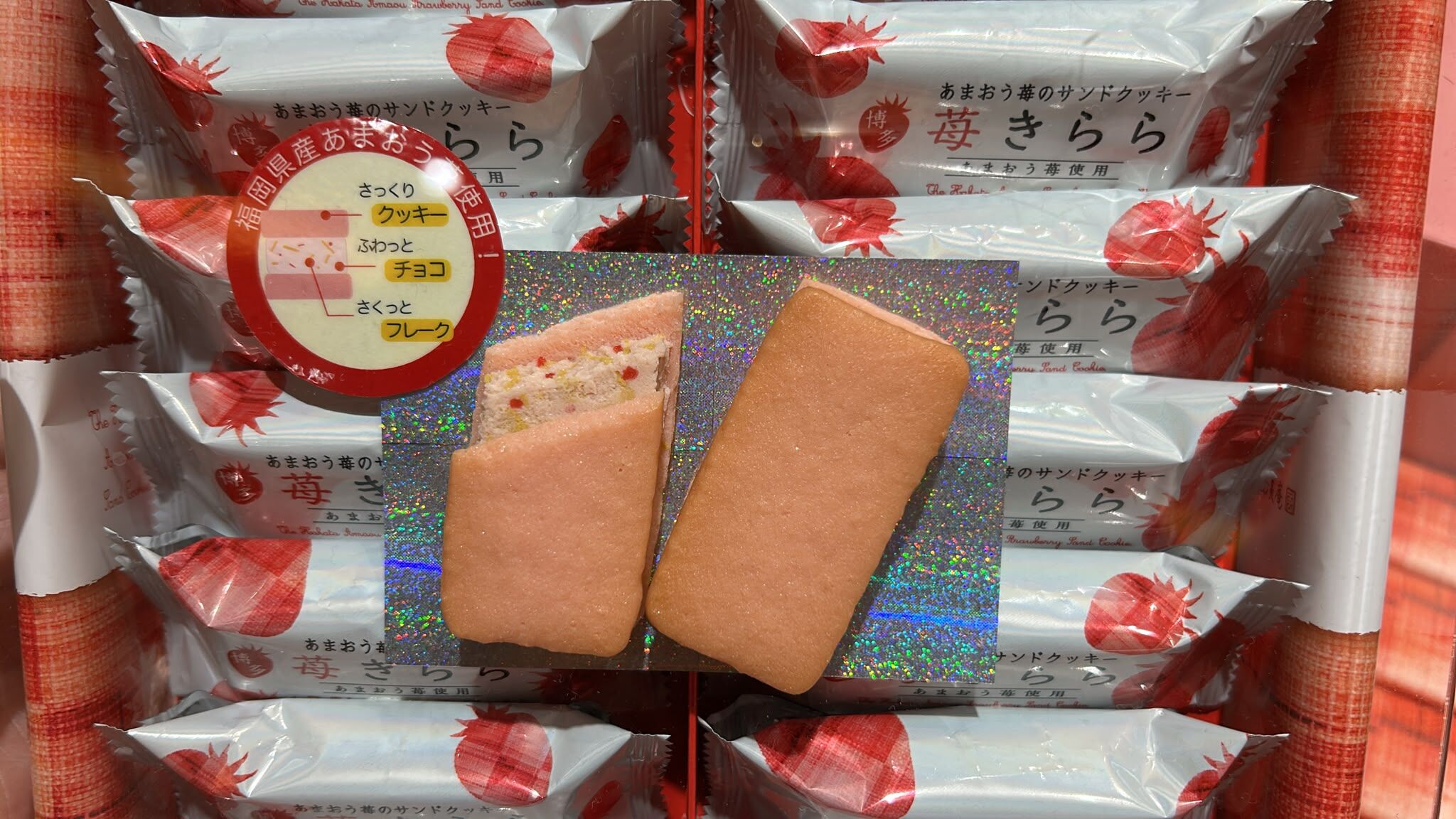 【乾貨】6月日本直送 博多風美庵 草莓夾心餅 16入 (預售)
