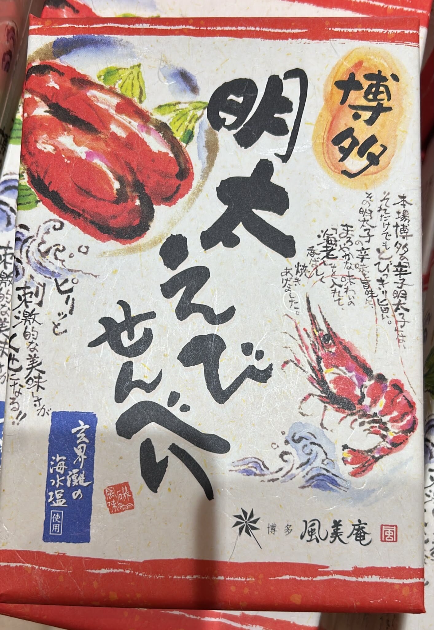 【乾貨】6月日本直送 博多風美庵 明太子蝦餅 42入 (預售)