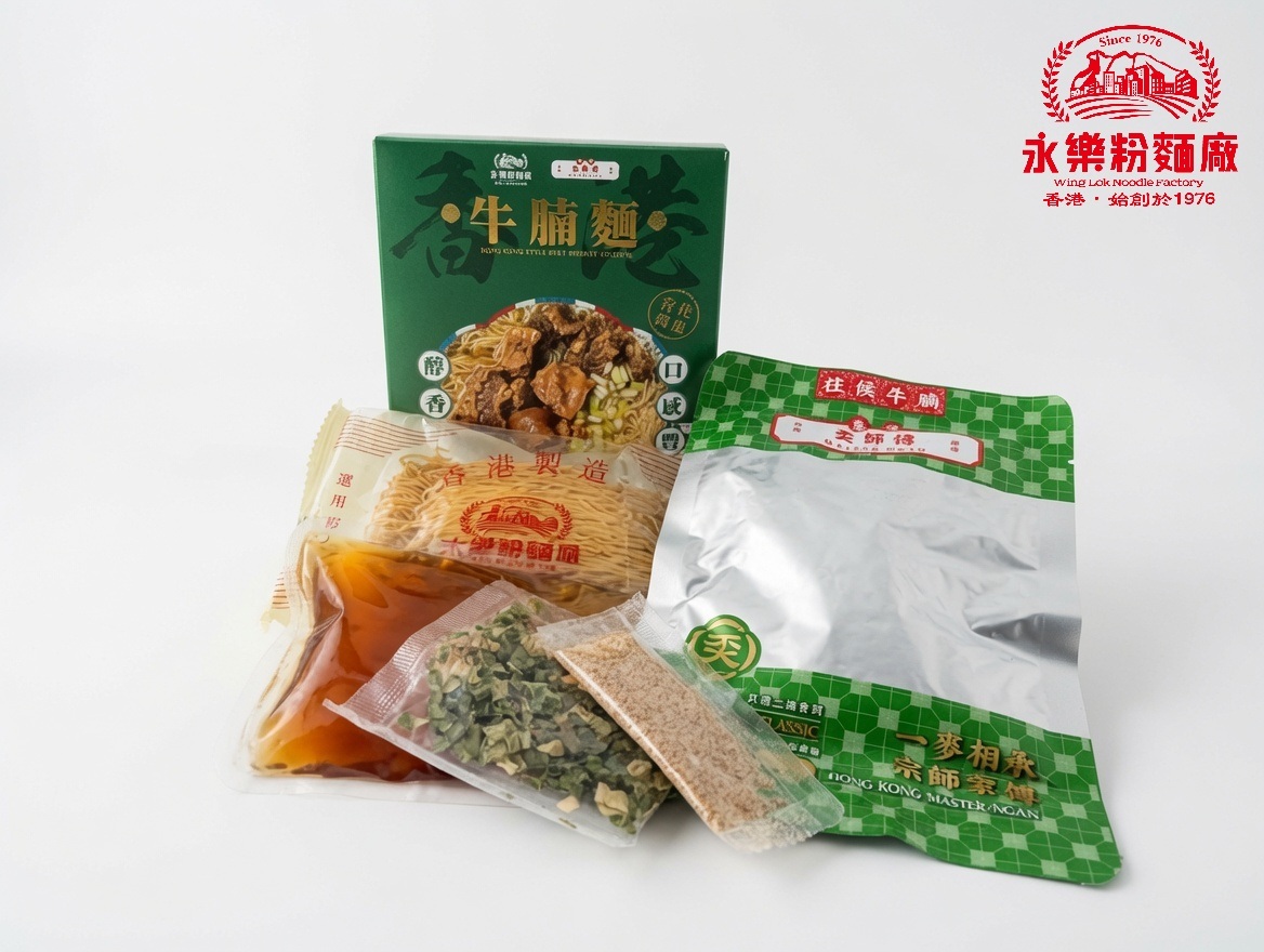 Hong Kong Style Beef Brisket Noodle