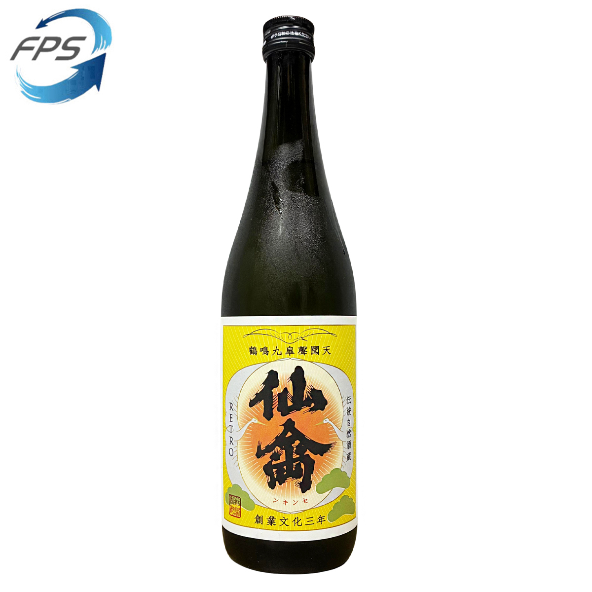 仙禽 RETRO 火入 720ml
