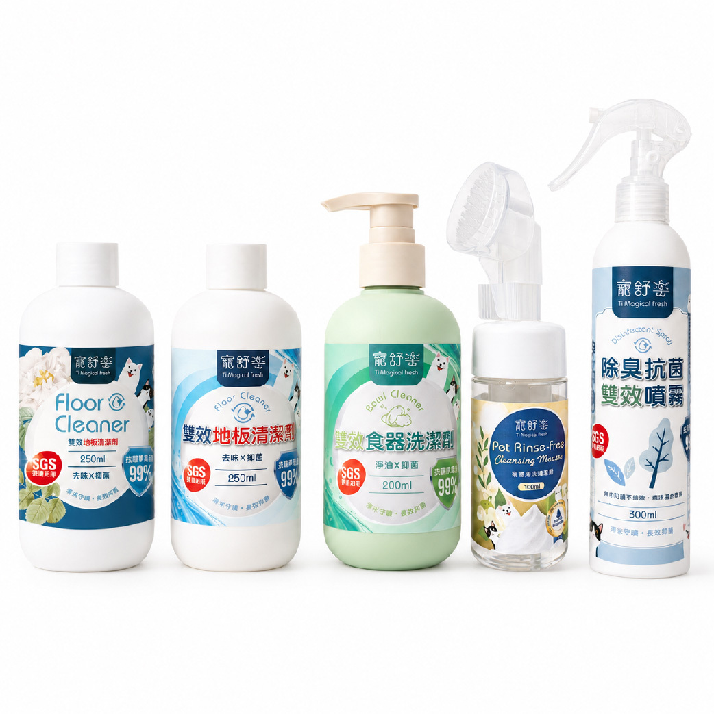 熱銷補貨套組 │居家清潔用品安心 │ 犬貓適用・專屬訂製配方・溫和潔淨強效去味