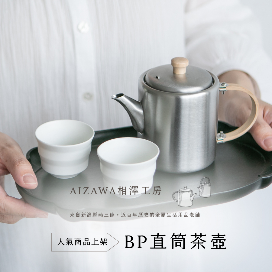 小器生活