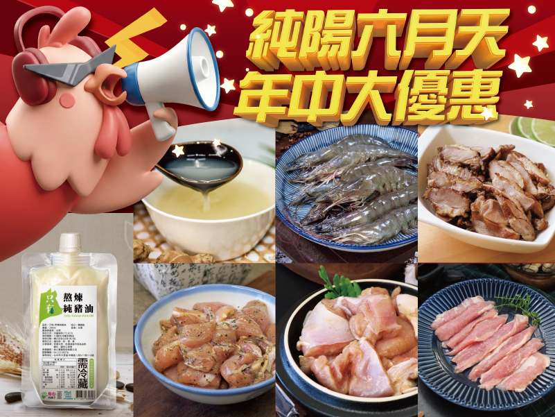 【618年中慶】露營好物大補帖-七件組 ｜餐食升級｜方便、實用｜簡單操作｜安心又美味｜露營也能享受佳餚｜