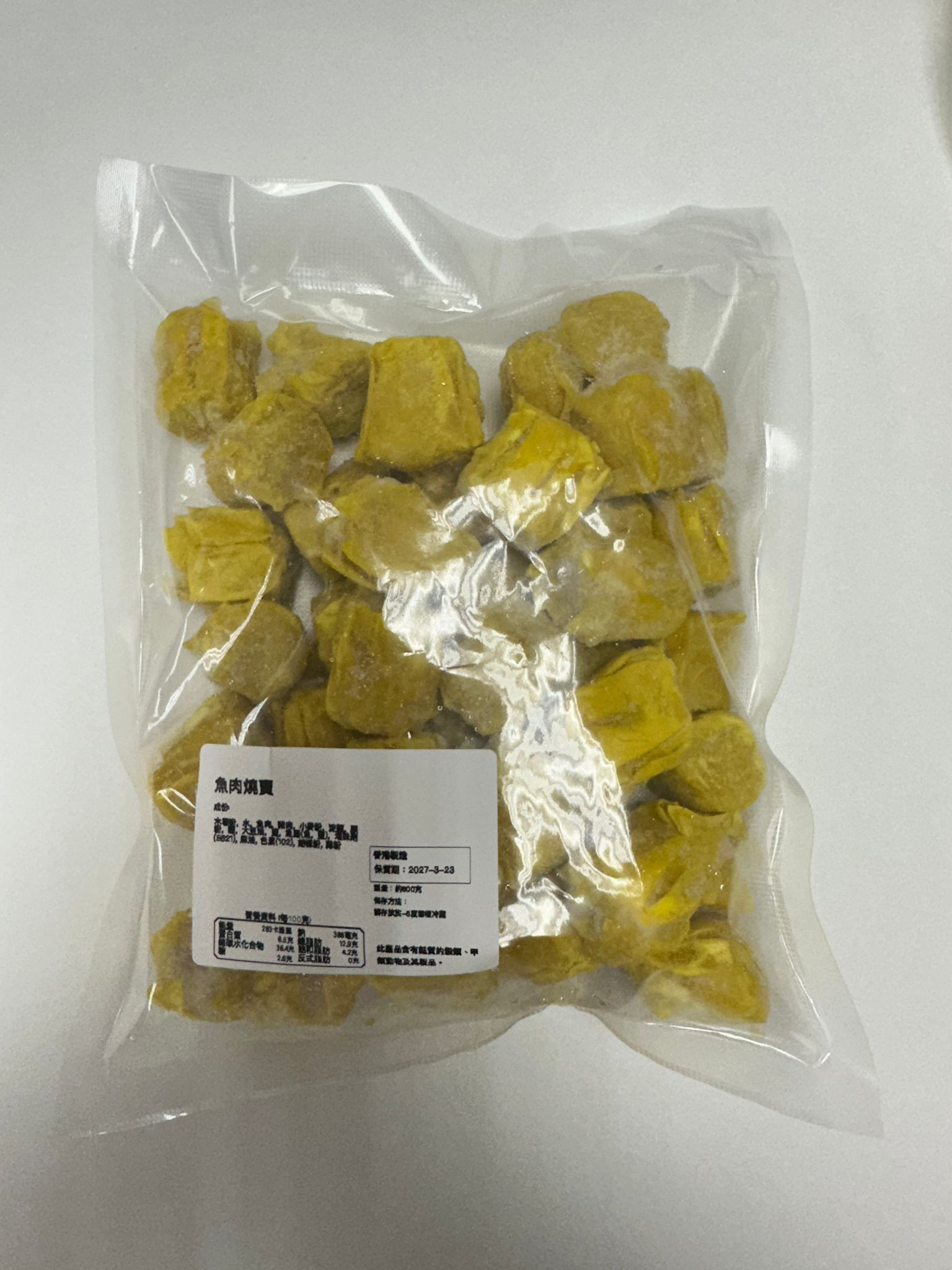 【急凍貨】香港 金龍燒賣 約600g