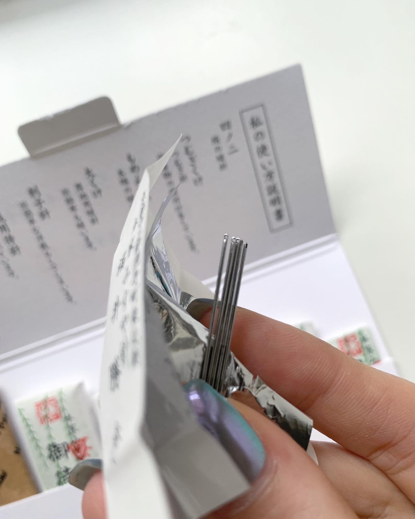 三條本家手縫針