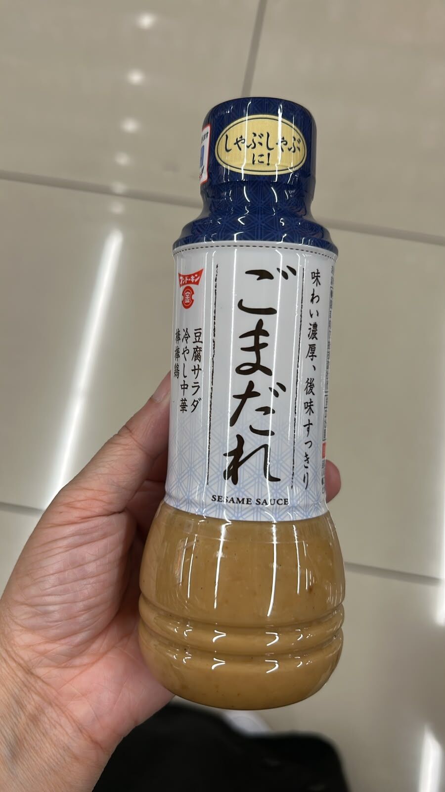 【乾貨】6月日本直送 激好食胡麻醬 1支 (預售)