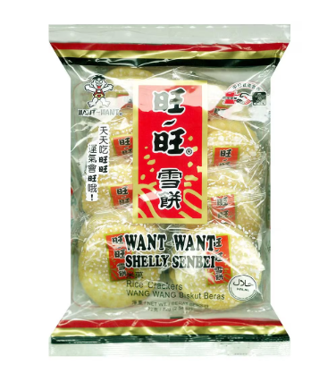 旺旺雪餅 10包裝