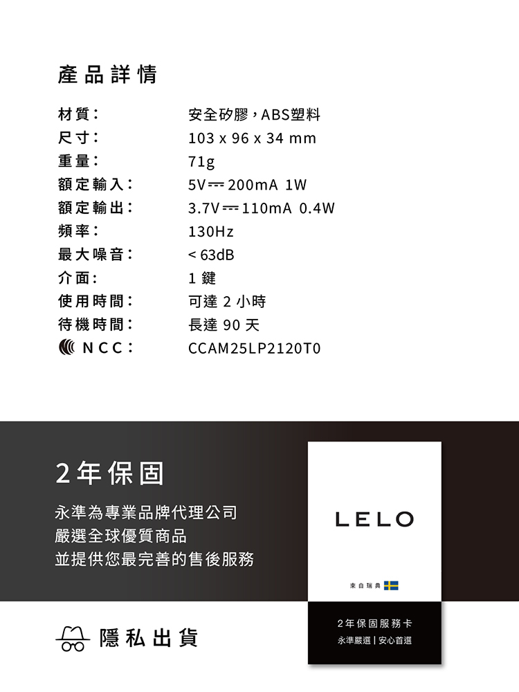 LELO SURFER Originals 手機遙控 後庭按摩棒 lelo門市 lelo肛塞