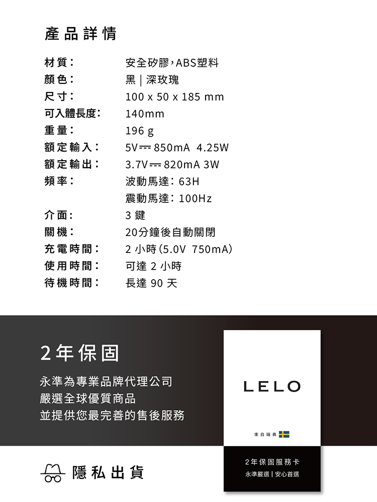 LELO ENIGMA 聲波吸吮 G點按摩器