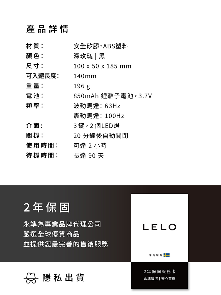 LELO ENIGMA Cruise 加強版 聲波吸吮 G點按摩器 lelo門市 lelo哪裡買