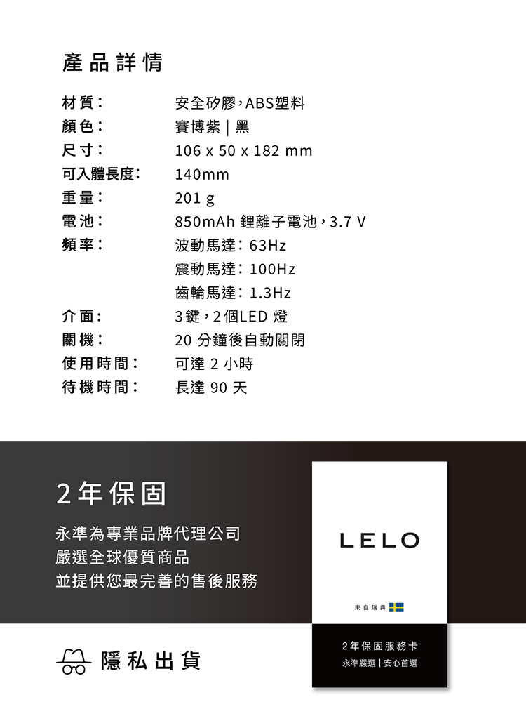 LELO ENIGMA WAVE 聲波吸吮 G點摳動按摩器 lelo門市 lelo哪裡買