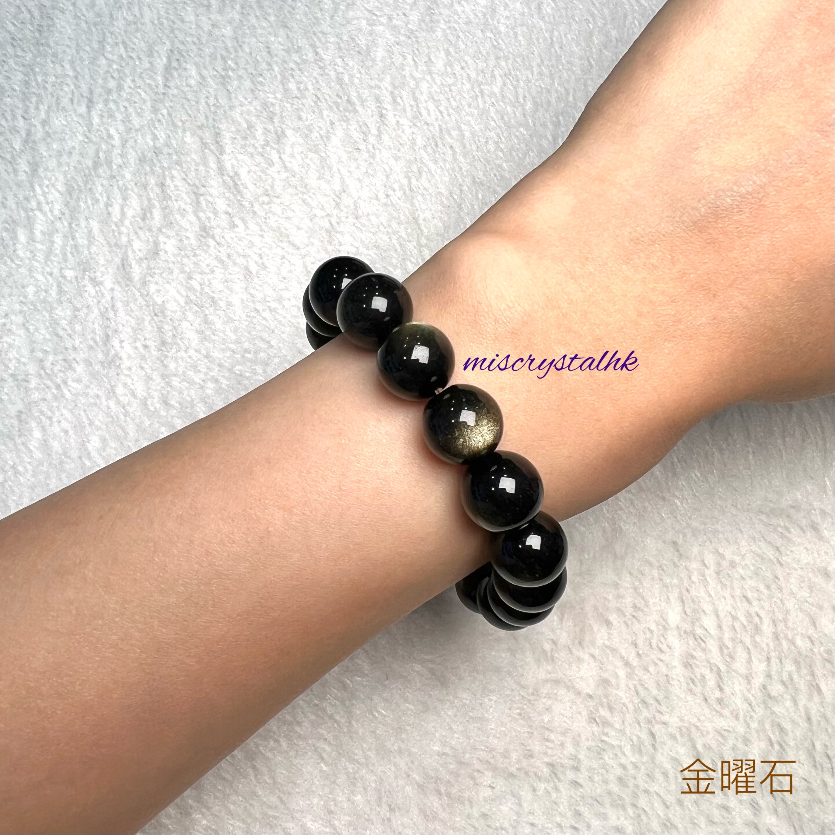 金曜石 11.8mm #B662B