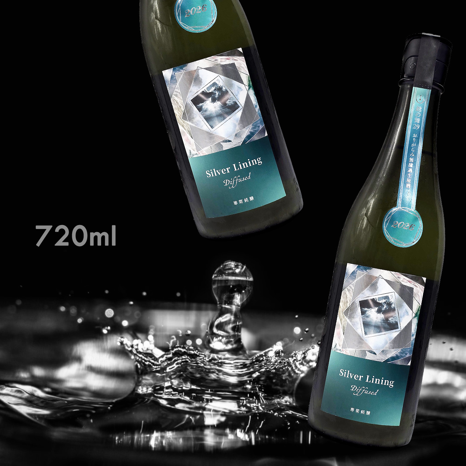 寒菊 Silver Lining 總之舞29 純米大吟釀 無濾過 生原酒 (720ML)