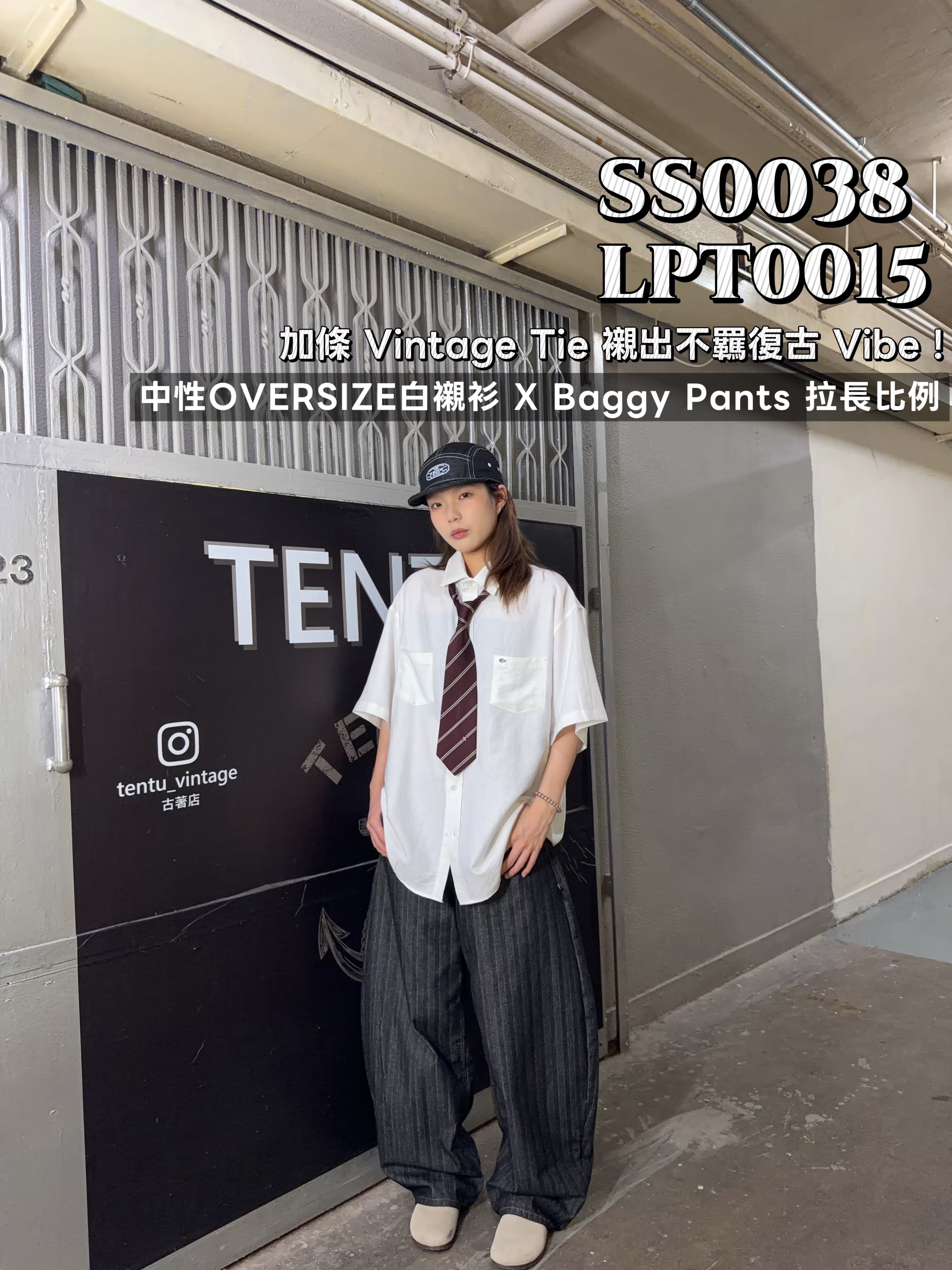 SS0038 小銀牌恤衫