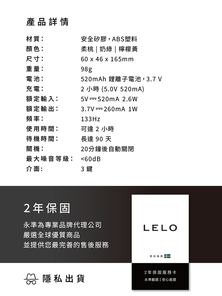 LELO DOT CRUISE C點尖頭震動按摩器 陰蒂按摩器 lelo跳蛋