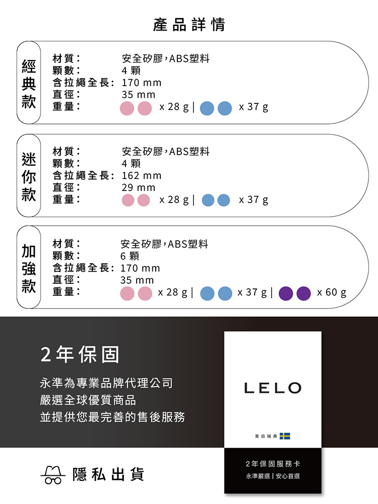 LELO Beads 露娜聰明球 經典款 凱格爾訓練球 lelo門市 lelo哪裡買