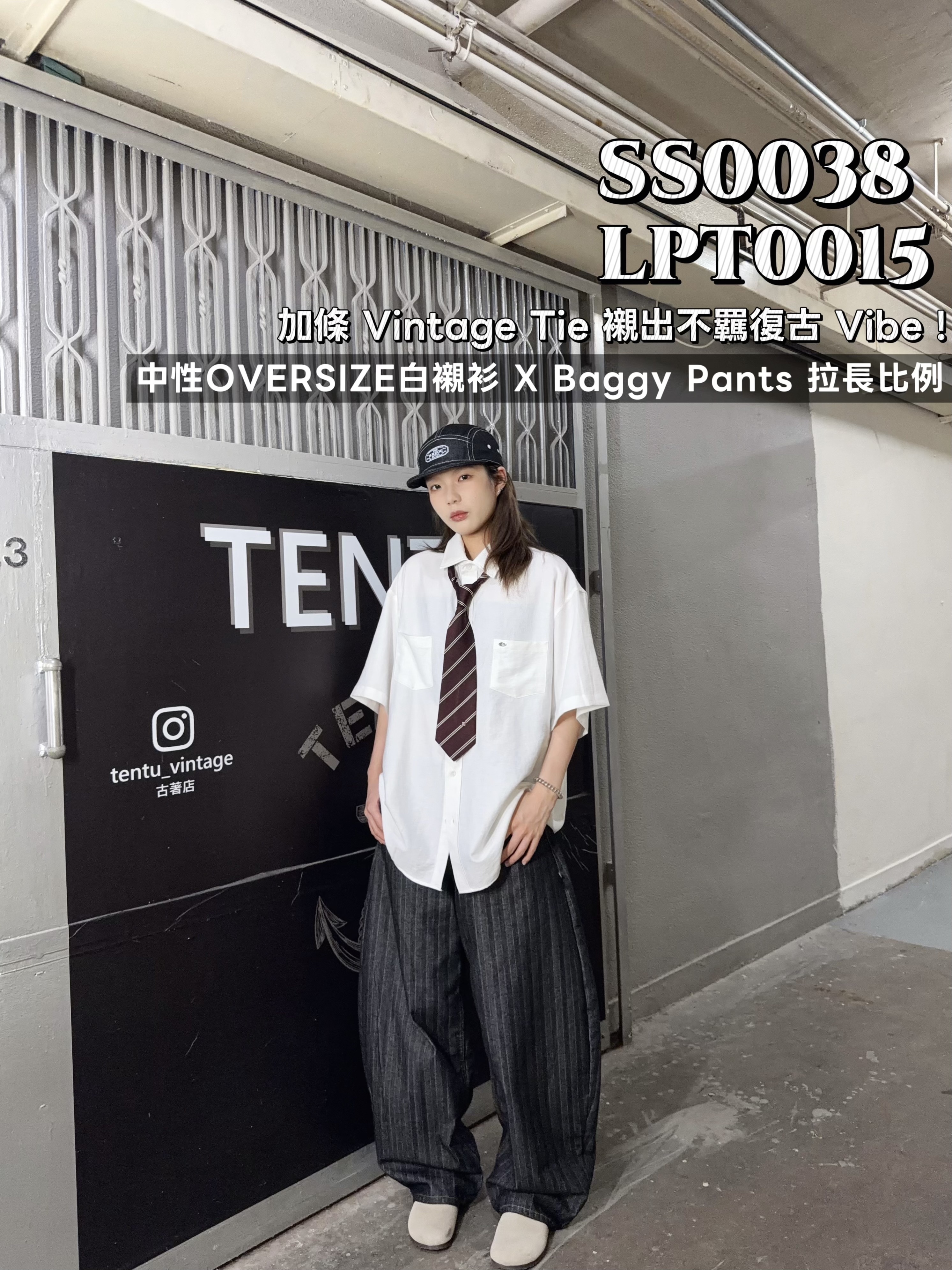 LPT0015 暗直紋彎刀牛仔褲