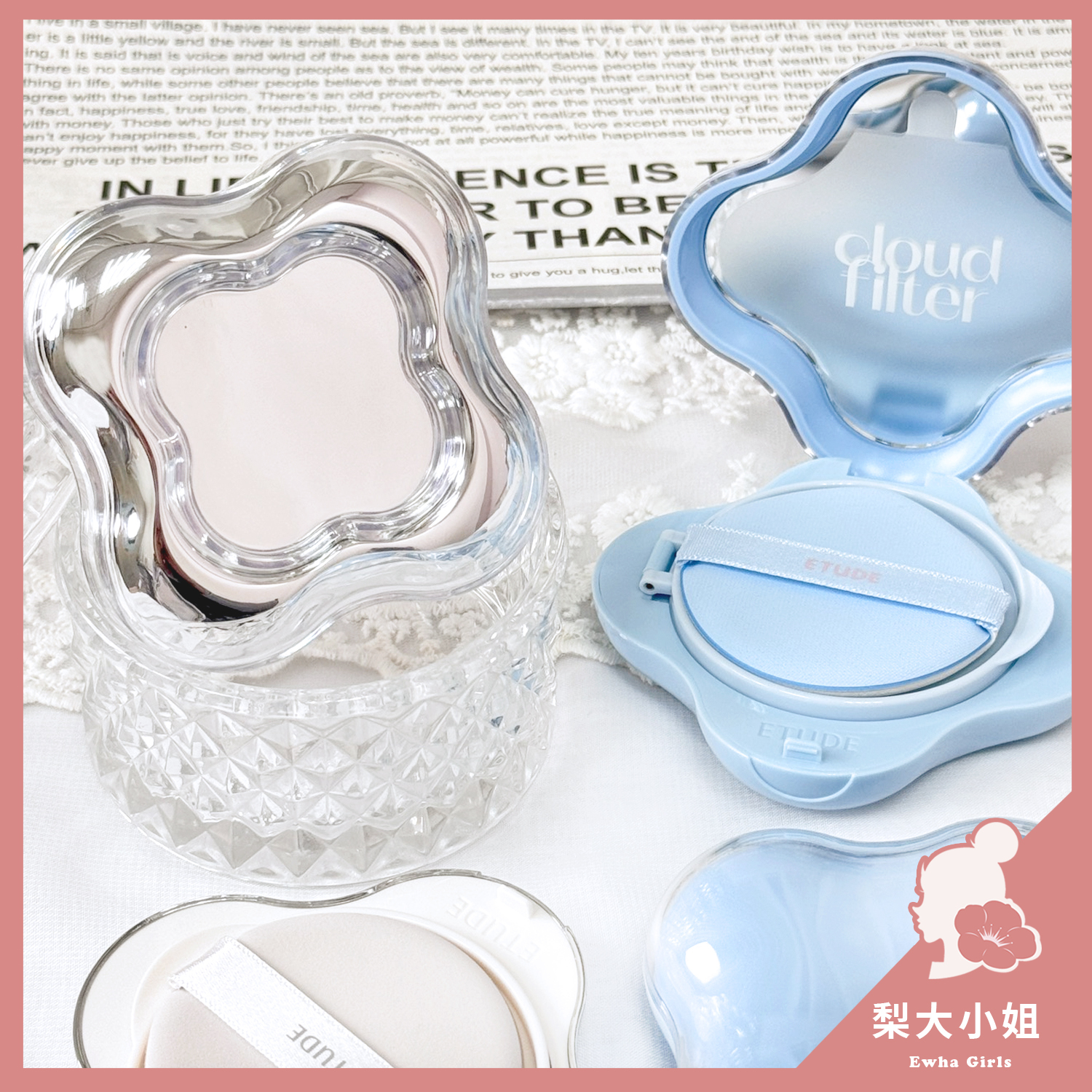 ETUDE 氣墊粉餅