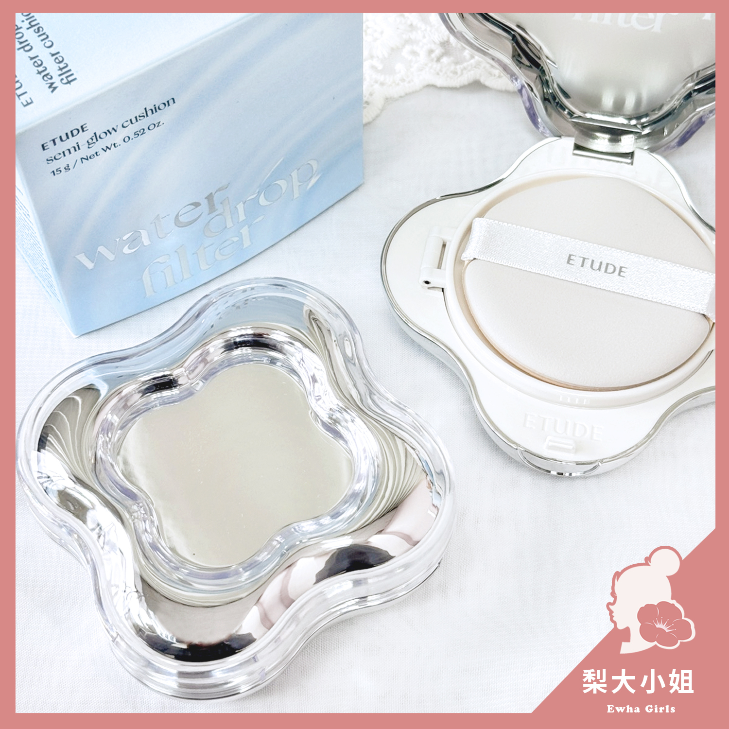 ETUDE 氣墊粉餅