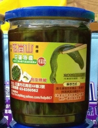 預購【06月18日 (四)發貨】花蓮名產💮花崗山剝皮辣椒(中辣) 【470g/罐】