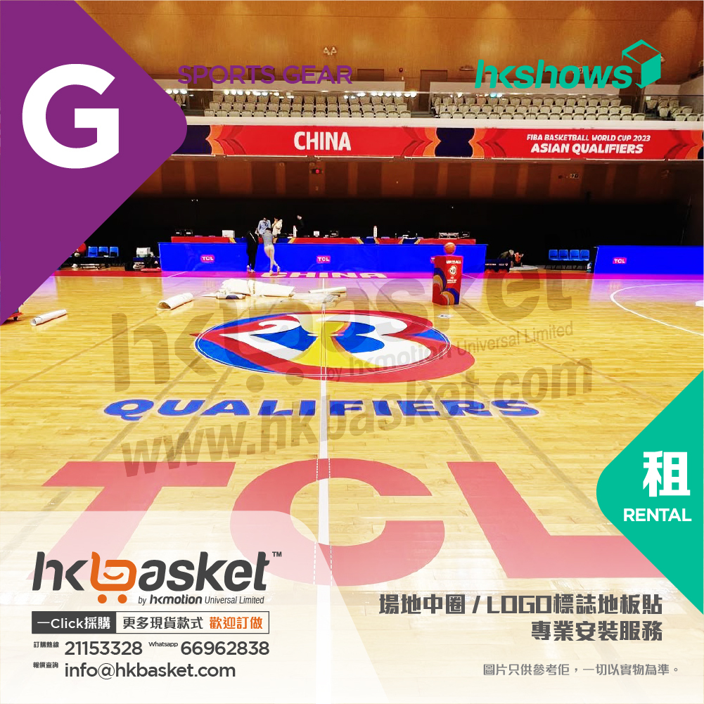 [工程] HKshows 場地中圈 / LOGO標誌地板貼專業安裝服務