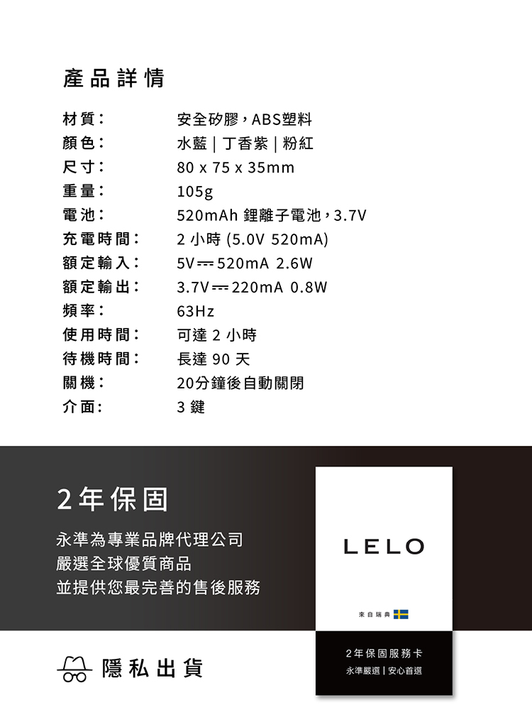 LELO SILA 聲波吸吮按摩器 陰蒂吸吮器 lelo總代理
