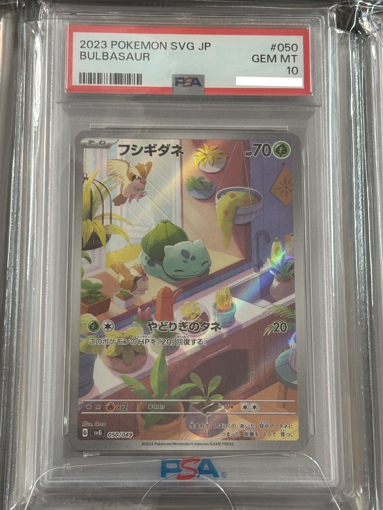 2023 POKEMON JAPANESE SVG-VENUSAUR & CHARIZARD & BLASTOISE SPECIAL DECK SET EX #050 BULBASAUR