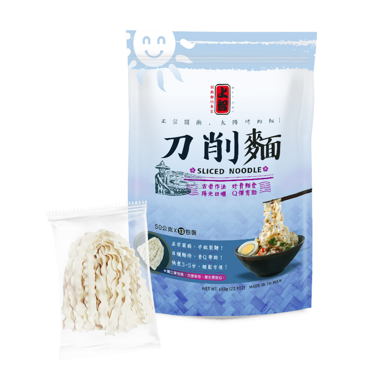 【獨單一麵系列】上智刀削麵 650g 獨立單包